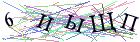 Введите текст с картинки