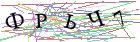 Введите текст с картинки
