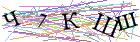 Введите текст с картинки
