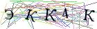 Введите текст с картинки