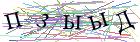 Введите текст с картинки