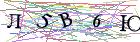 Введите текст с картинки