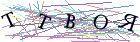 Введите текст с картинки