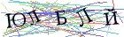Введите текст с картинки