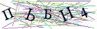 Введите текст с картинки