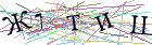 Введите текст с картинки