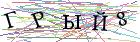 Введите текст с картинки