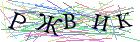 Введите текст с картинки