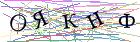 Введите текст с картинки