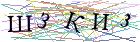 Введите текст с картинки