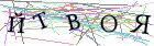 Введите текст с картинки