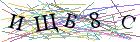 Введите текст с картинки