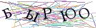 Введите текст с картинки