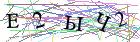 Введите текст с картинки