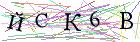 Введите текст с картинки