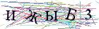 Введите текст с картинки