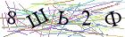 Введите текст с картинки