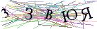 Введите текст с картинки