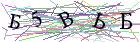 Введите текст с картинки