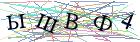 Введите текст с картинки
