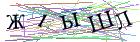 Введите текст с картинки