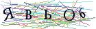 Введите текст с картинки