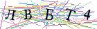 Введите текст с картинки