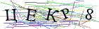 Введите текст с картинки