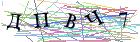 Введите текст с картинки