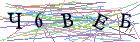 Введите текст с картинки