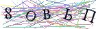 Введите текст с картинки
