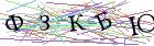 Введите текст с картинки