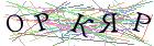 Введите текст с картинки