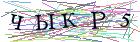 Введите текст с картинки