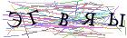 Введите текст с картинки