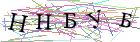 Введите текст с картинки