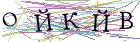 Введите текст с картинки