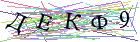 Введите текст с картинки