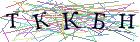 Введите текст с картинки