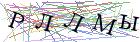 Введите текст с картинки