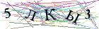 Введите текст с картинки