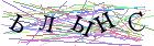 Введите текст с картинки