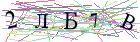 Введите текст с картинки