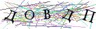 Введите текст с картинки