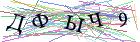 Введите текст с картинки