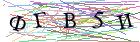 Введите текст с картинки