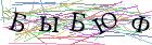 Введите текст с картинки