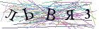 Введите текст с картинки