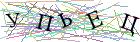 Введите текст с картинки