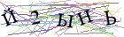 Введите текст с картинки